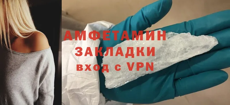 наркошоп  mega как войти  Amphetamine VHQ  Усть-Лабинск 