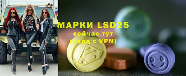 марки lsd Беломорск